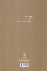 آژیر